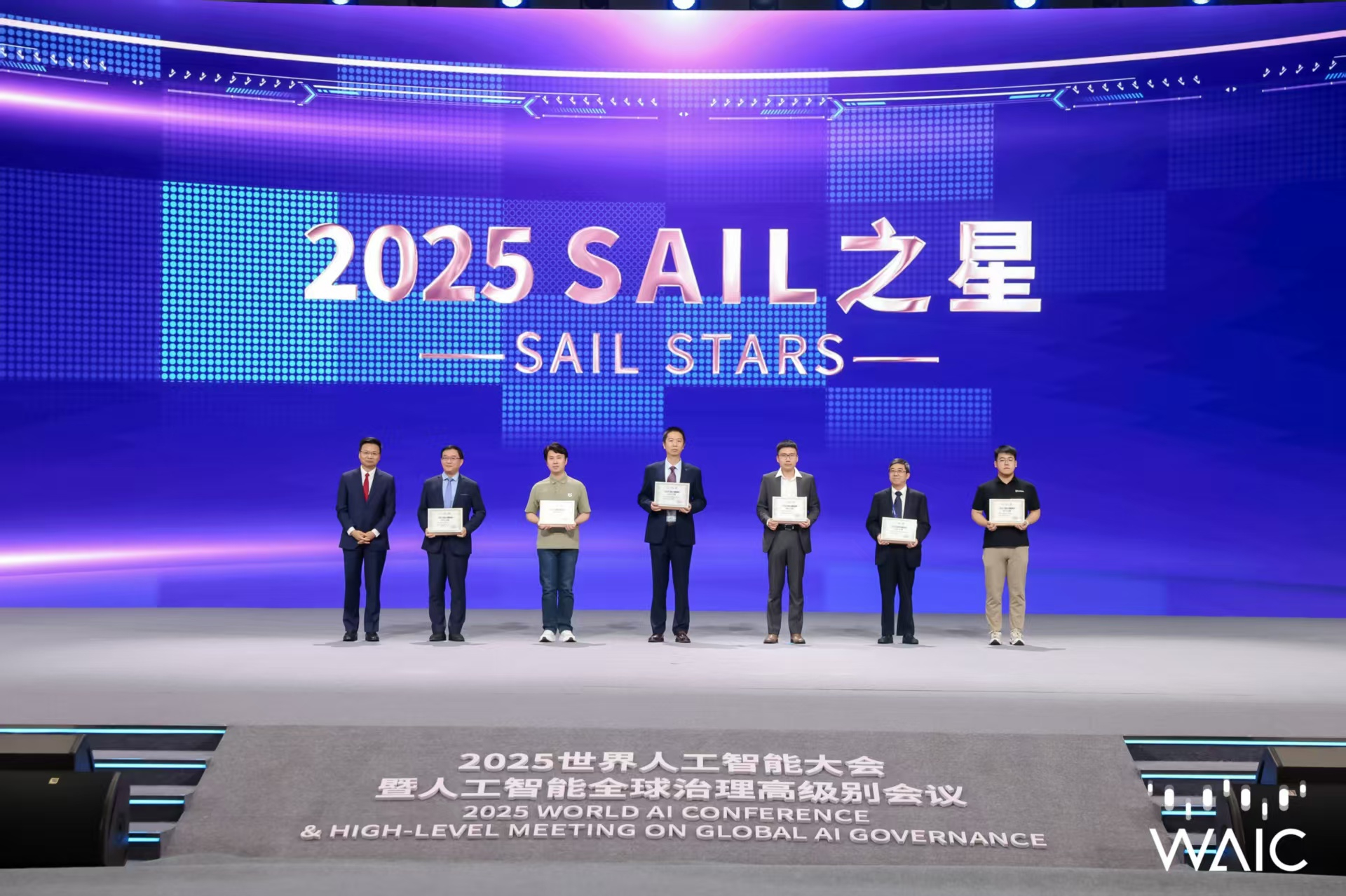 星空成WAIC唯一获SAIL之星奖的机器人企业